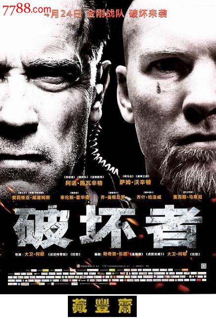 怎么买假的民生银行流水电子版PDF